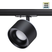 Светильник Трековый Однофазный Трехжильный Светодиодный С Переключателем Цветовой Температуры Giro Port, Led, Черный (Novotech, 358974)